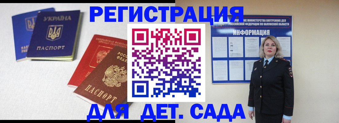 где прописаться в Вилючинске